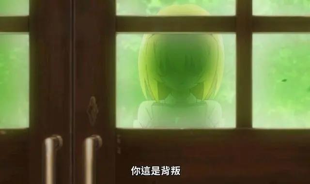 寒蝉鸣泣之时卒：解谜篇开始，沙都子给礼奈注射雏渐泽病毒