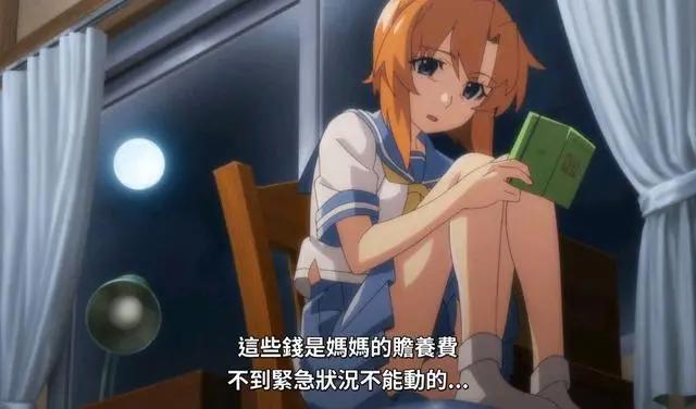 寒蝉鸣泣之时卒：解谜篇开始，沙都子给礼奈注射雏渐泽病毒