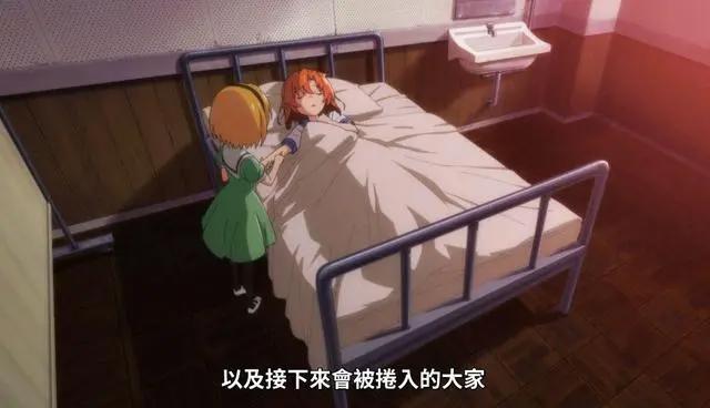 寒蝉鸣泣之时卒：解谜篇开始，沙都子给礼奈注射雏渐泽病毒