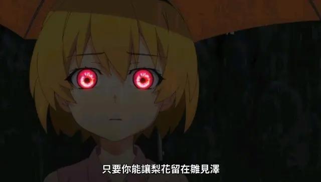 寒蝉鸣泣之时卒：解谜篇开始，沙都子给礼奈注射雏渐泽病毒