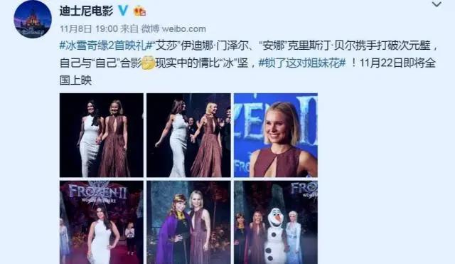冰雪奇缘2：首映后解禁社交口碑，这是一个更黑暗、更成熟的故事