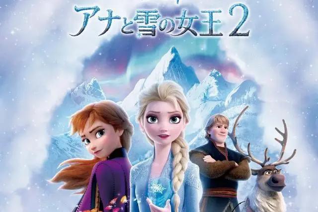 冰雪奇缘2：日版角色海报，白衣艾莎很美，安娜艾莎身份有亮点