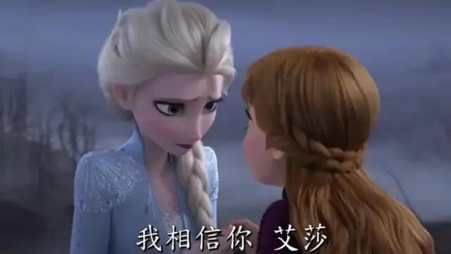 冰雪奇缘2：因为一句台词引起的疑问，雪宝到底有没有穿衣服？