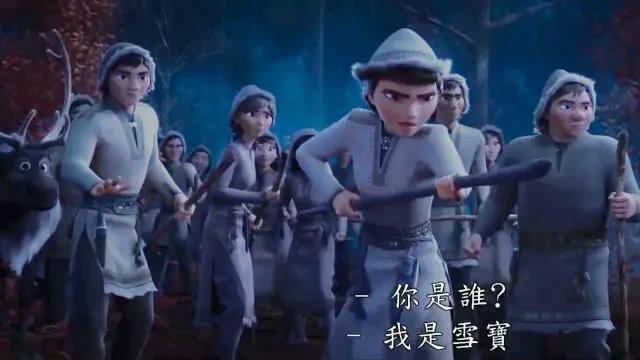 冰雪奇缘2：因为一句台词引起的疑问，雪宝到底有没有穿衣服？
