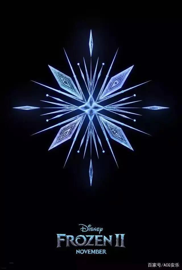 冰雪奇缘2：艾莎身份揭秘，同为姐妹，为何只有艾莎会使用魔法？