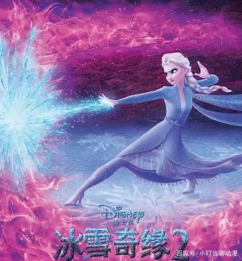 《冰雪奇缘2》：踏雪归来，骑白马的不一定是王子，还可能是公主