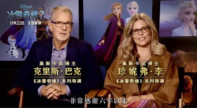 《冰雪奇缘2》官宣！国内同步上映，有比艾莎还强的魔法力量出现