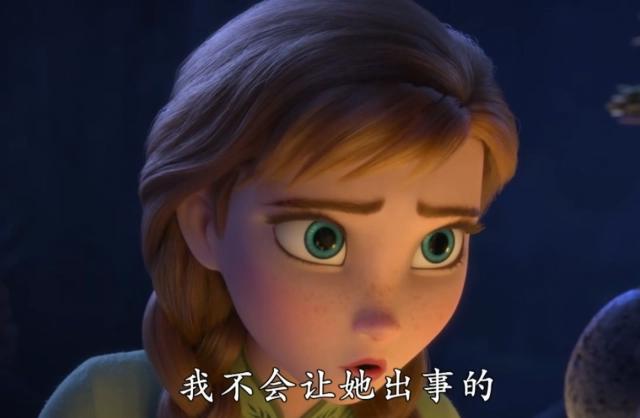 《冰雪奇缘2》发布新预告片，艾莎公主放出大招，险些淹死海里！