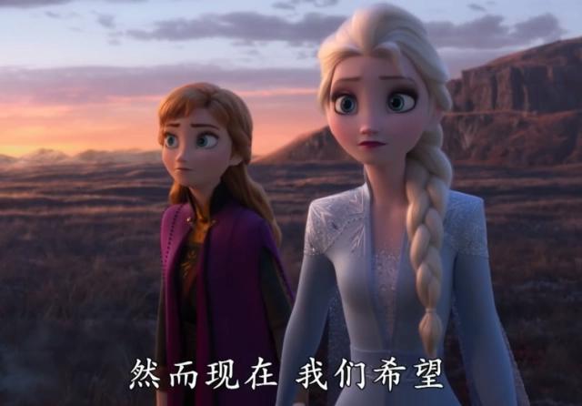 《冰雪奇缘2》发布新预告片，艾莎公主放出大招，险些淹死海里！