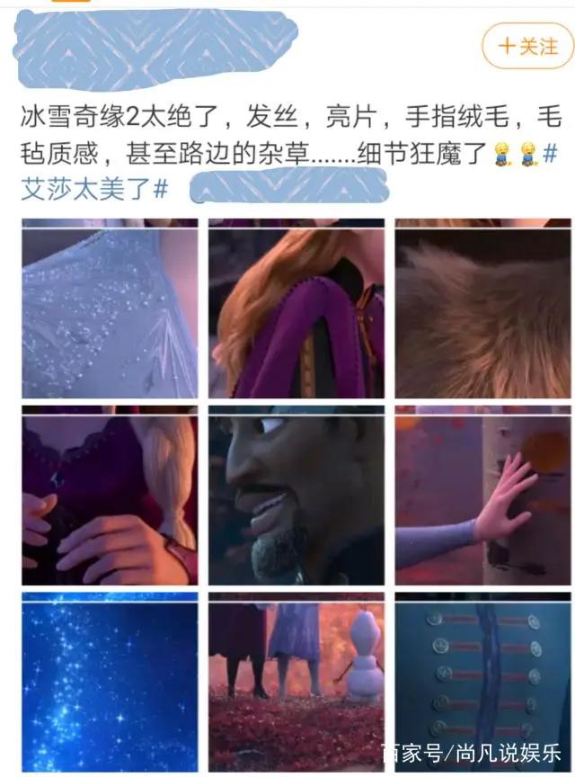 冰雪奇缘2:要超越的只有自己！这就是国内动漫的差距