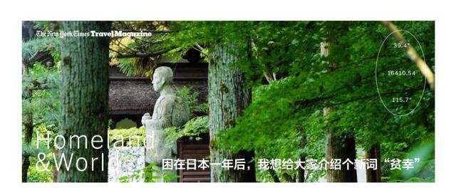 是死神还是旅游大使，最新柯南剧场版来了！