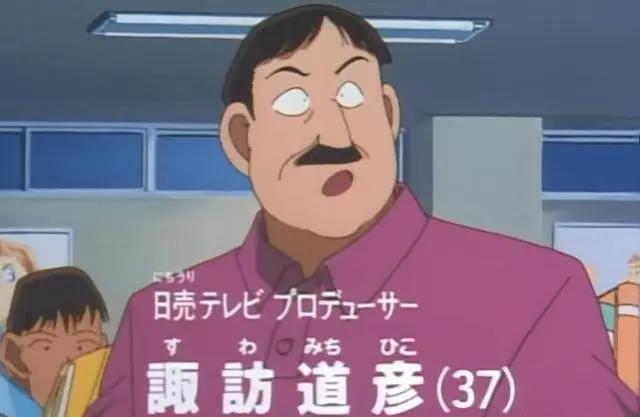 细数《名侦探柯南》中几位现实明星，作者前妻都在里面客串登场