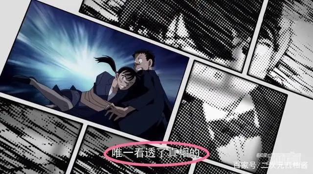 最忠实的名柯粉丝也很难发现，柯南一句错误台词用了20年