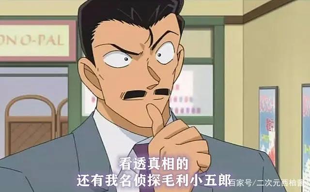 最忠实的名柯粉丝也很难发现，柯南一句错误台词用了20年