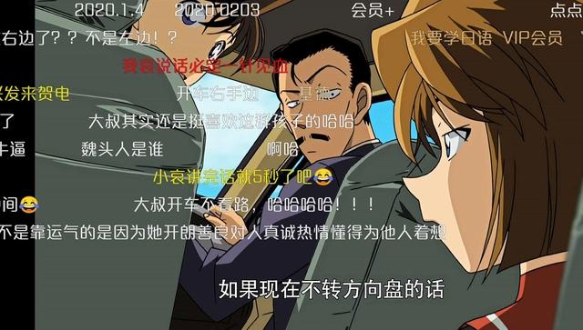 名侦探柯南：灰原哀真的好有女王范，“淡定哀”果然是名不虚传