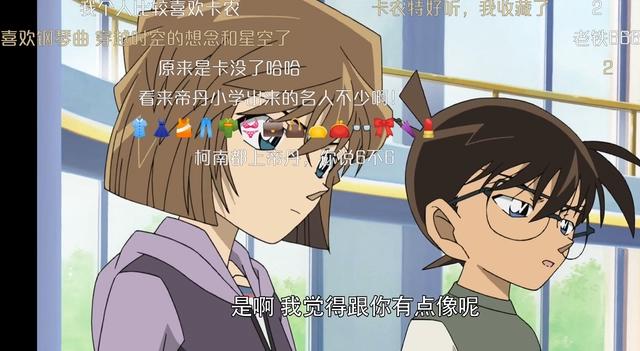 名侦探柯南：灰原哀真的好有女王范，“淡定哀”果然是名不虚传