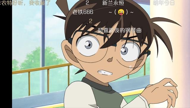名侦探柯南：灰原哀真的好有女王范，“淡定哀”果然是名不虚传