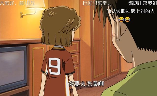 名侦探柯南：灰原哀真的好有女王范，“淡定哀”果然是名不虚传