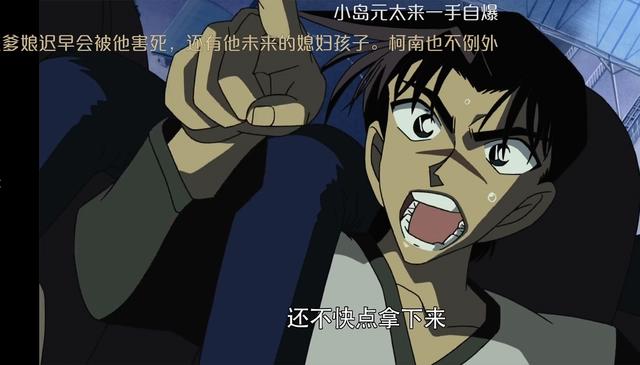 名侦探柯南：灰原哀真的好有女王范，“淡定哀”果然是名不虚传