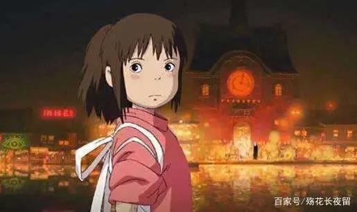 《千与千寻》这部动漫拿了很多奖，也治愈了很多人的童年