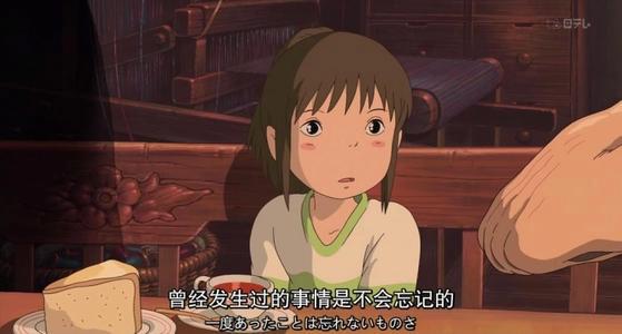 《千与千寻》个人感觉最好的动漫了