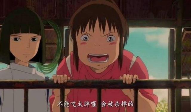 《千与千寻》即将在暑期上映，动漫结尾的伏笔引人深思