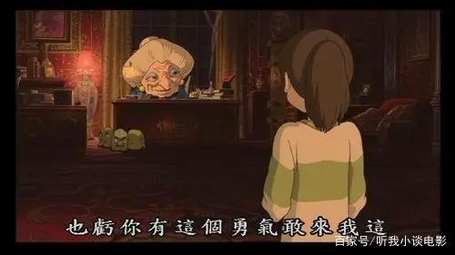 宫崎骏经典动漫《千与千寻》，不愧豆瓣评分9.3