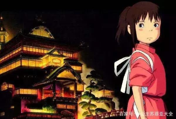 《千与千寻》一部百看不厌的动漫，每一次都有新的感受