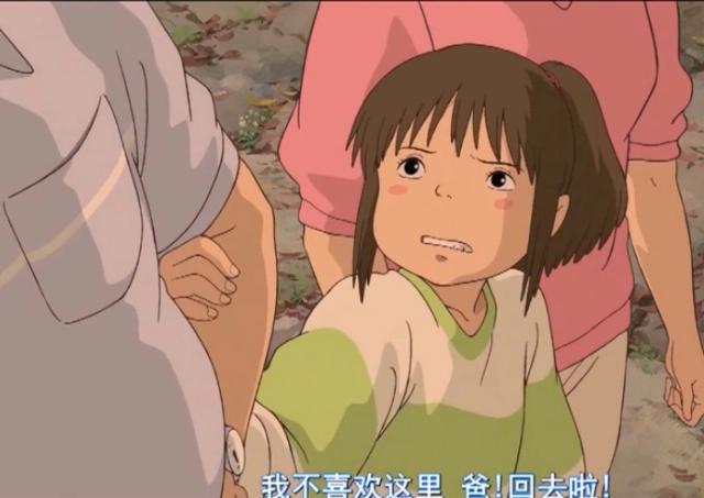 动画电影《千与千寻》，一部20世纪日本经济的“缩影”
