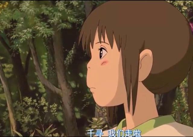 动画电影《千与千寻》，一部20世纪日本经济的“缩影”
