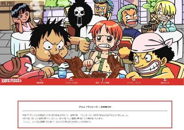 万策尽！盘点截至4月底延迟放送的日本动画，共28部！