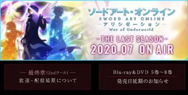 万策尽！盘点截至4月底延迟放送的日本动画，共28部！