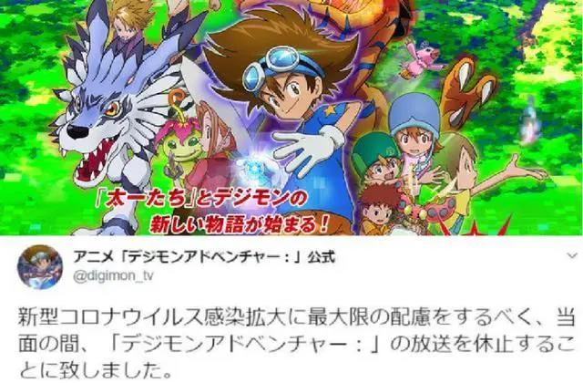 万策尽！盘点截至4月底延迟放送的日本动画，共28部！