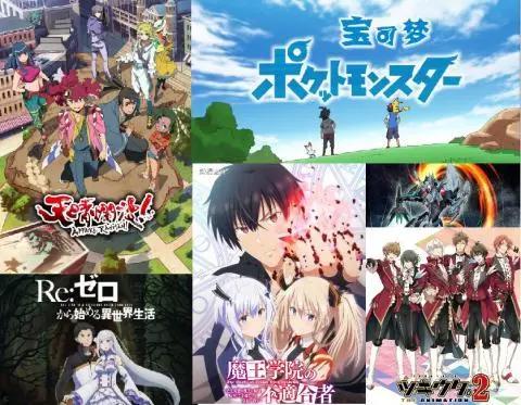 万策尽！盘点截至4月底延迟放送的日本动画，共28部！