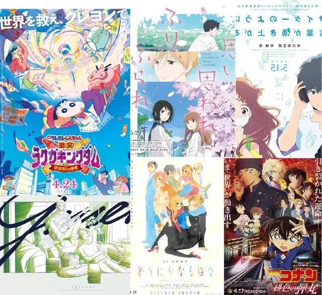万策尽！盘点截至4月底延迟放送的日本动画，共28部！
