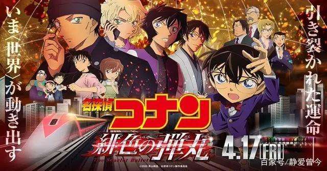 精彩4月童年动画撞档哪一部是你的优先选择？