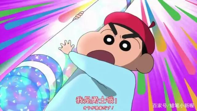 蜡笔小新2020年剧场版：涂鸦王国与四勇士！左卫门果然又叛变了