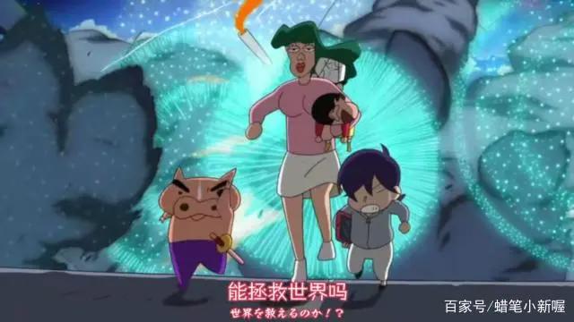 蜡笔小新2020年剧场版：涂鸦王国与四勇士！左卫门果然又叛变了