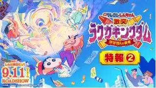 《激战！涂鸦王国和四位勇士》：儿童向动画背后的认识与思考