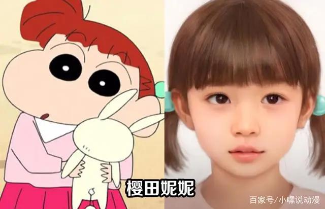 《蜡笔小新》也能还原成真人？国外粉丝大胆尝试，次元壁碎了一地