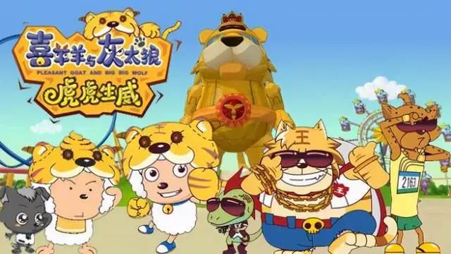 春节档《熊出没》闷声发大财，当年的霸主《喜羊羊》为何陨落？