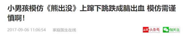 播出10年一直被家长举报，却稳坐国漫头牌！《熊出没》被举报往事