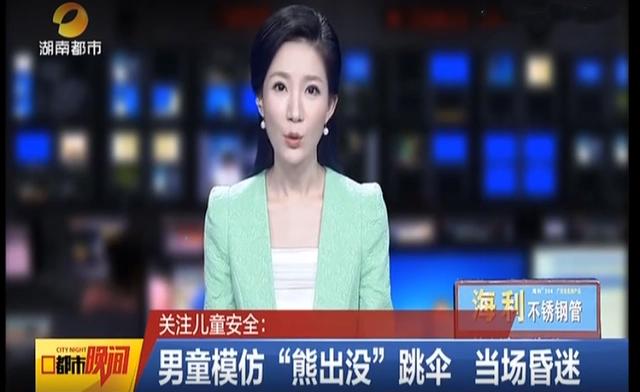 播出10年一直被家长举报，却稳坐国漫头牌！《熊出没》被举报往事