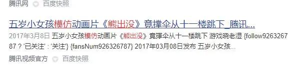 播出10年一直被家长举报，却稳坐国漫头牌！《熊出没》被举报往事