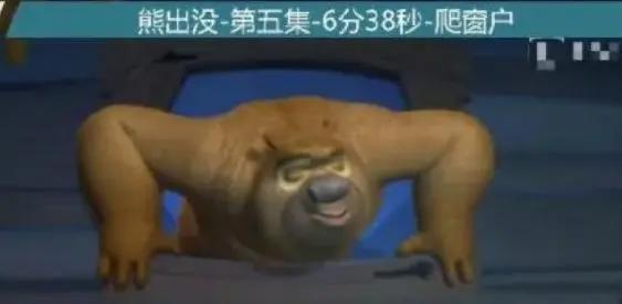 播出10年一直被家长举报，却稳坐国漫头牌！《熊出没》被举报往事