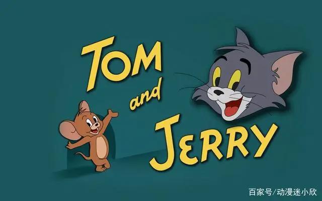 已经播出81年了，《猫和老鼠》凭什么还能稳站童年经典的C位