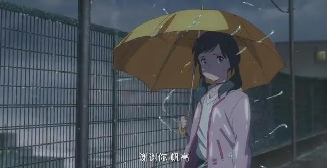 她竟然可以操控天气？相比晴天，我更想要的是阳菜