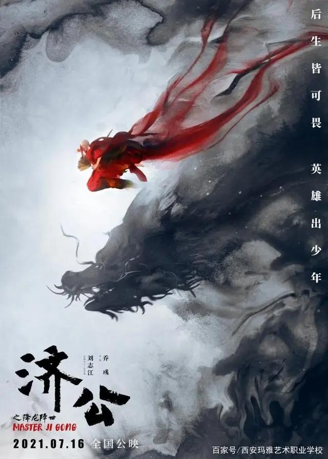 暑期档CG动画电影“开战”！你期待哪部？