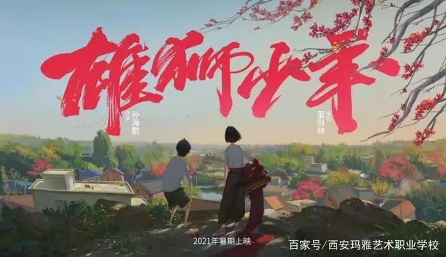 暑期档CG动画电影“开战”！你期待哪部？