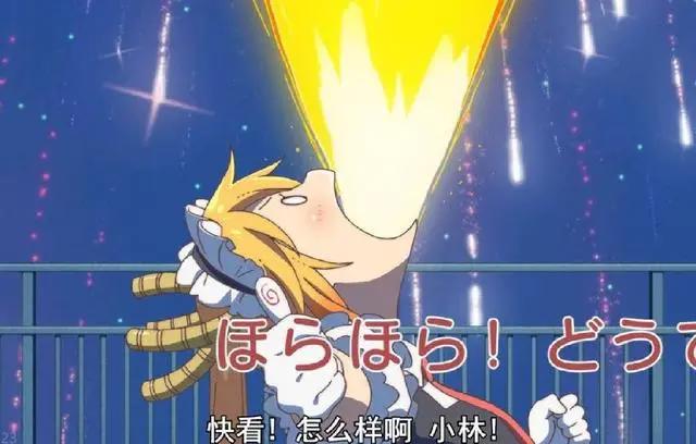 龙息扫地，嘴巴洗衣，一口喷出来大晴天，这部动漫能让安徒生暴走